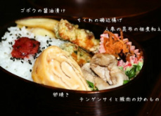 曲げわっぱ弁当